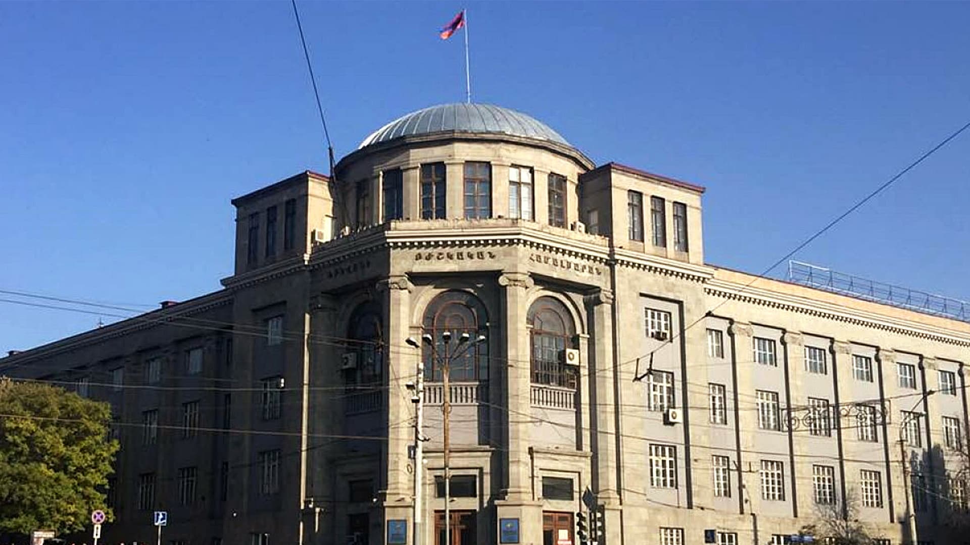 Yerevan State Medical University Photo 2